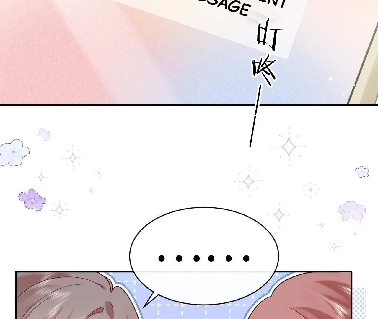 Spreading Rumors is Strictly Forbidden - Chapter 10 manhwa