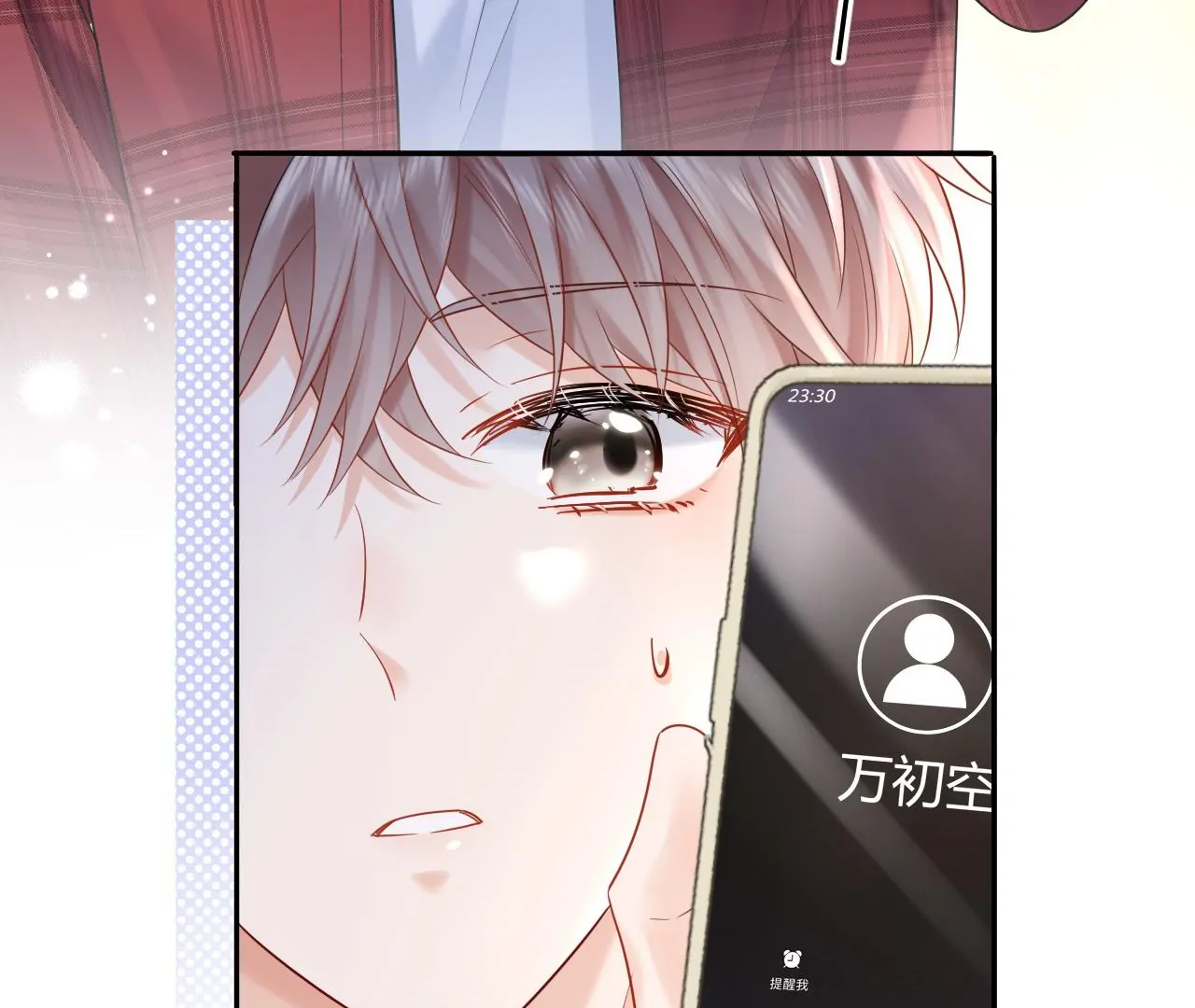 Spreading Rumors is Strictly Forbidden - Chapter 10 manhwa