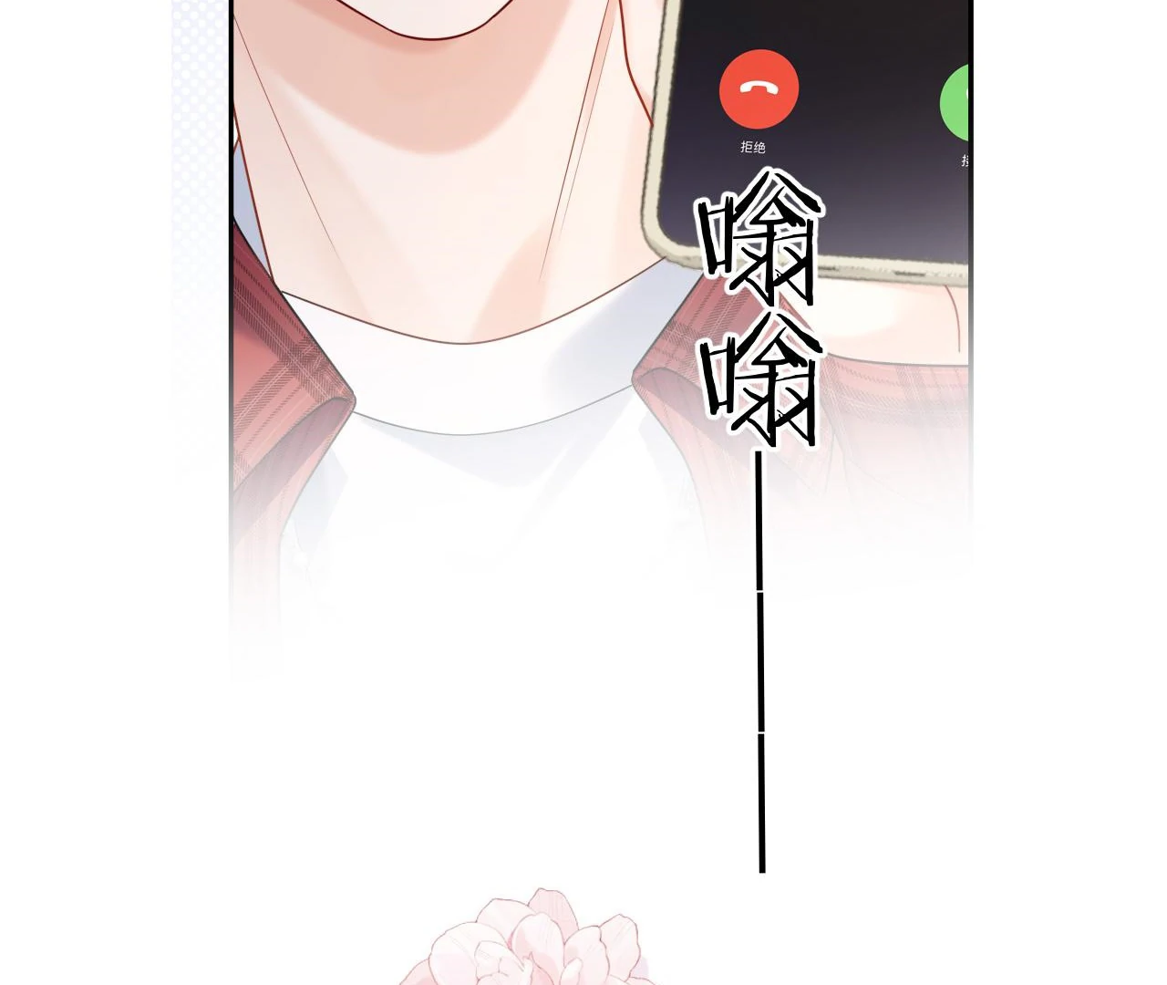 Spreading Rumors is Strictly Forbidden - Chapter 10 manhwa