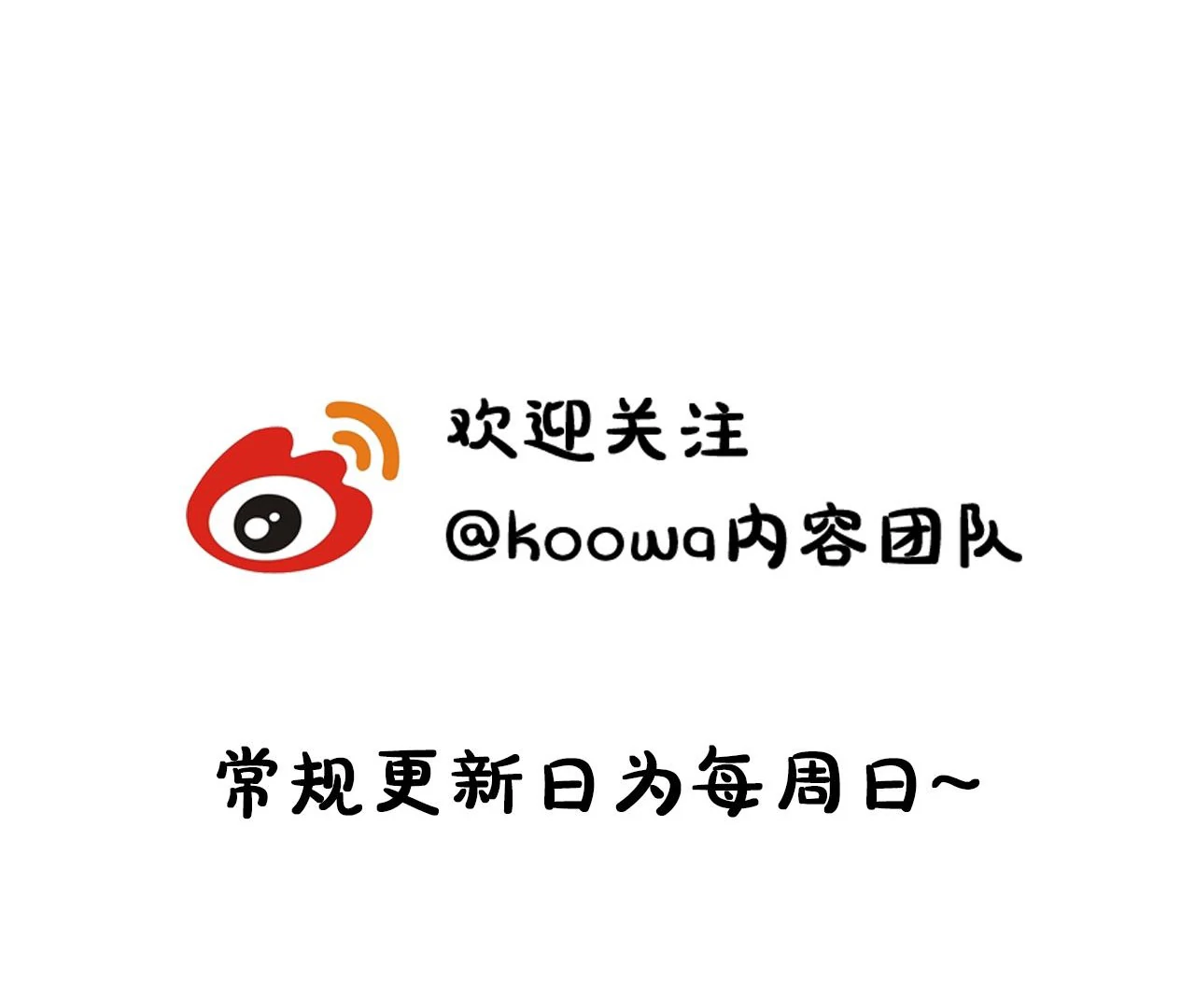 Spreading Rumors is Strictly Forbidden - Chapter 10 manhwa