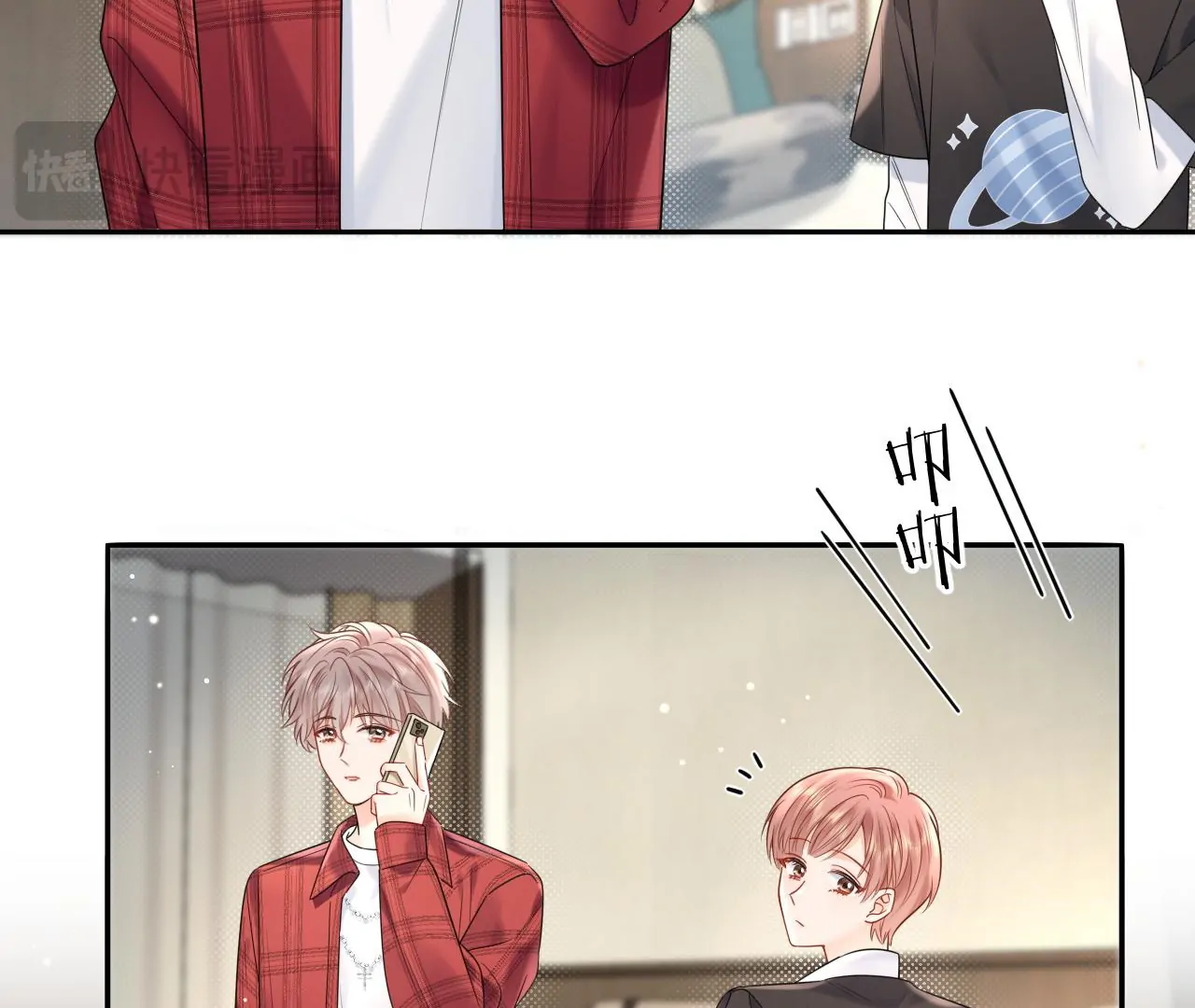 Spreading Rumors is Strictly Forbidden - Chapter 11 manhwa