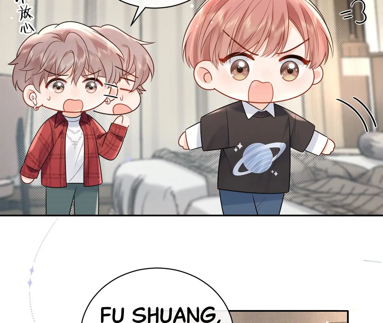 Spreading Rumors is Strictly Forbidden - Chapter 11 manhwa