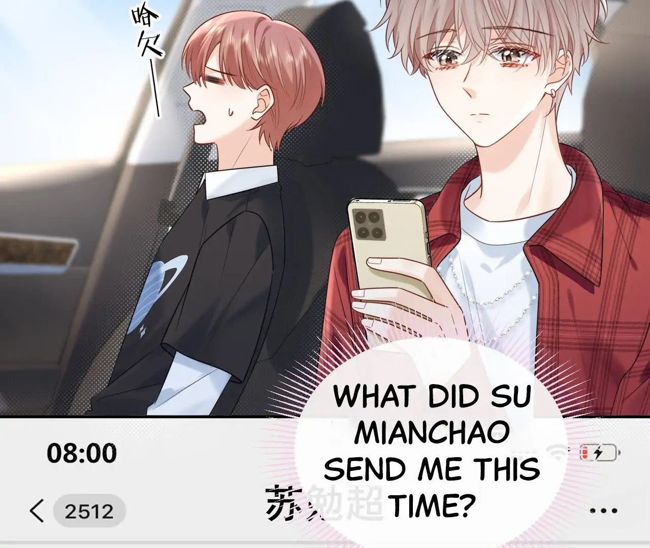 Spreading Rumors is Strictly Forbidden - Chapter 11 manhwa