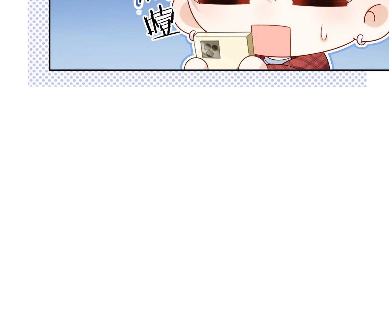 Spreading Rumors is Strictly Forbidden - Chapter 11 manhwa