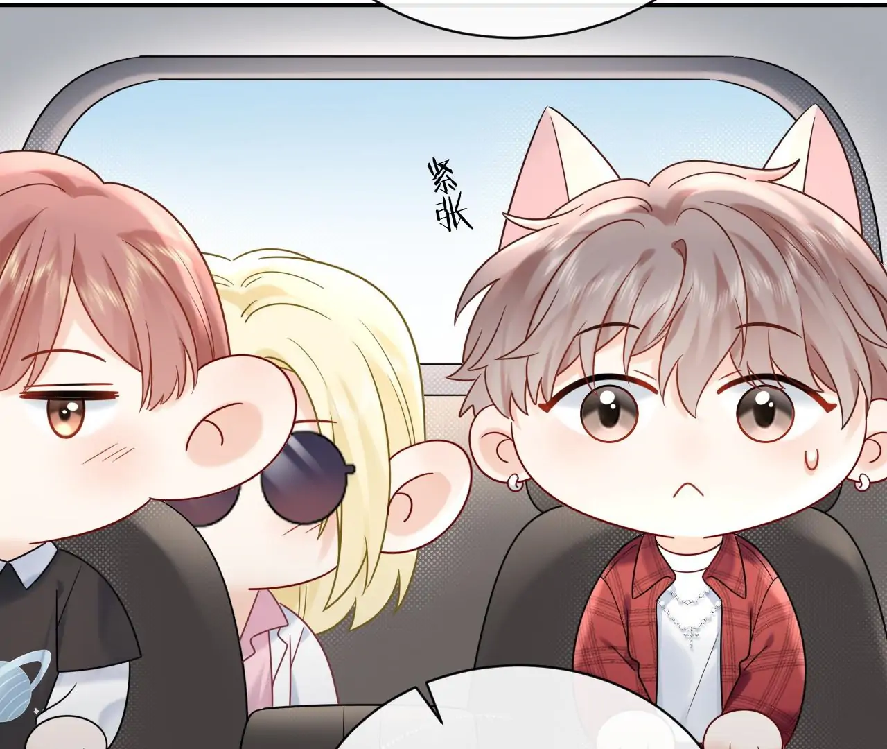 Spreading Rumors is Strictly Forbidden - Chapter 11 manhwa