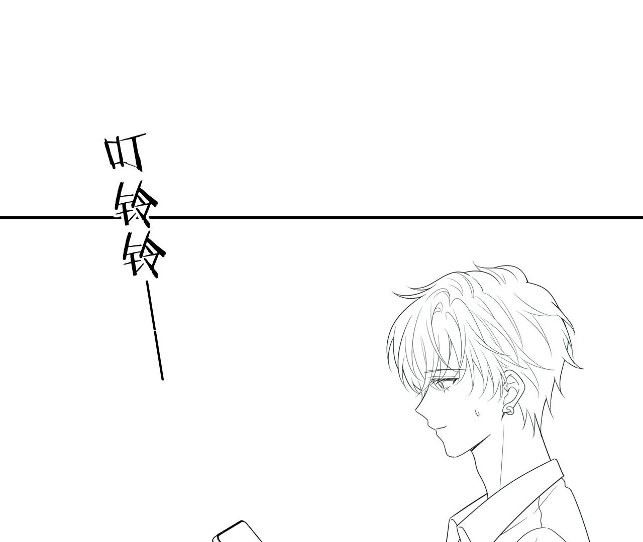 Spreading Rumors is Strictly Forbidden - Chapter 11 manhwa