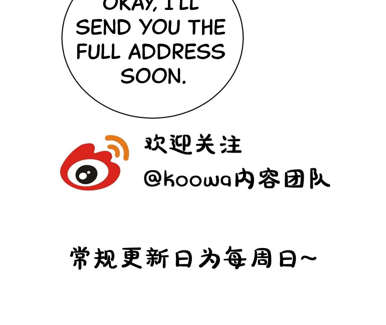 Spreading Rumors is Strictly Forbidden - Chapter 11 manhwa