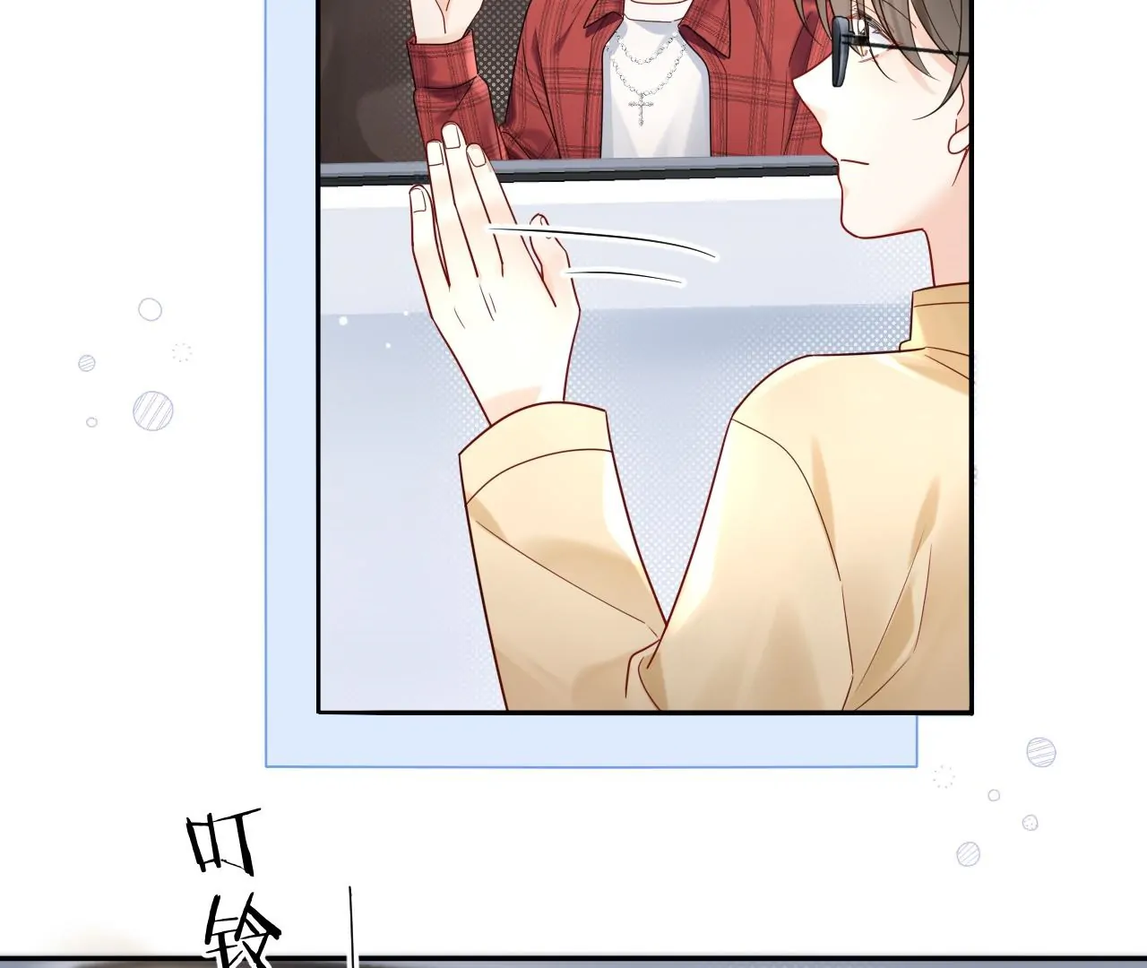 Spreading Rumors is Strictly Forbidden - Chapter 12 manhwa
