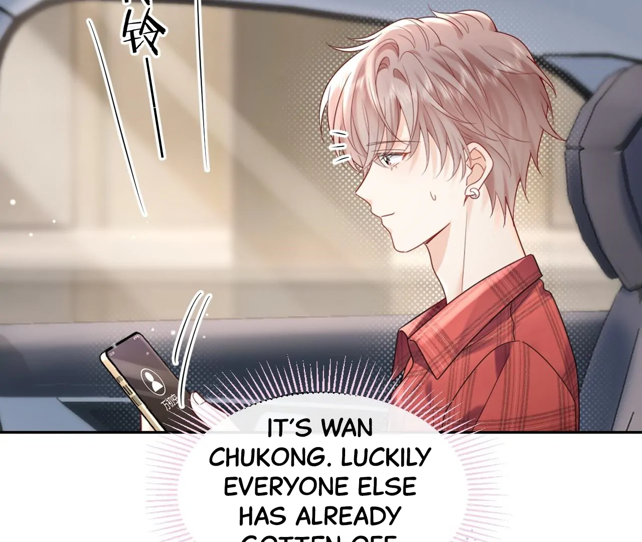 Spreading Rumors is Strictly Forbidden - Chapter 12 manhwa