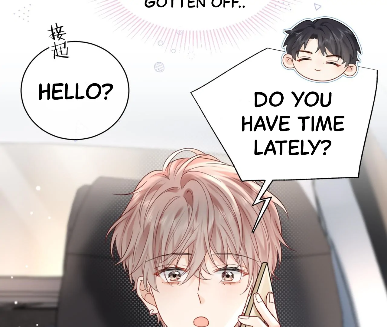 Spreading Rumors is Strictly Forbidden - Chapter 12 manhwa