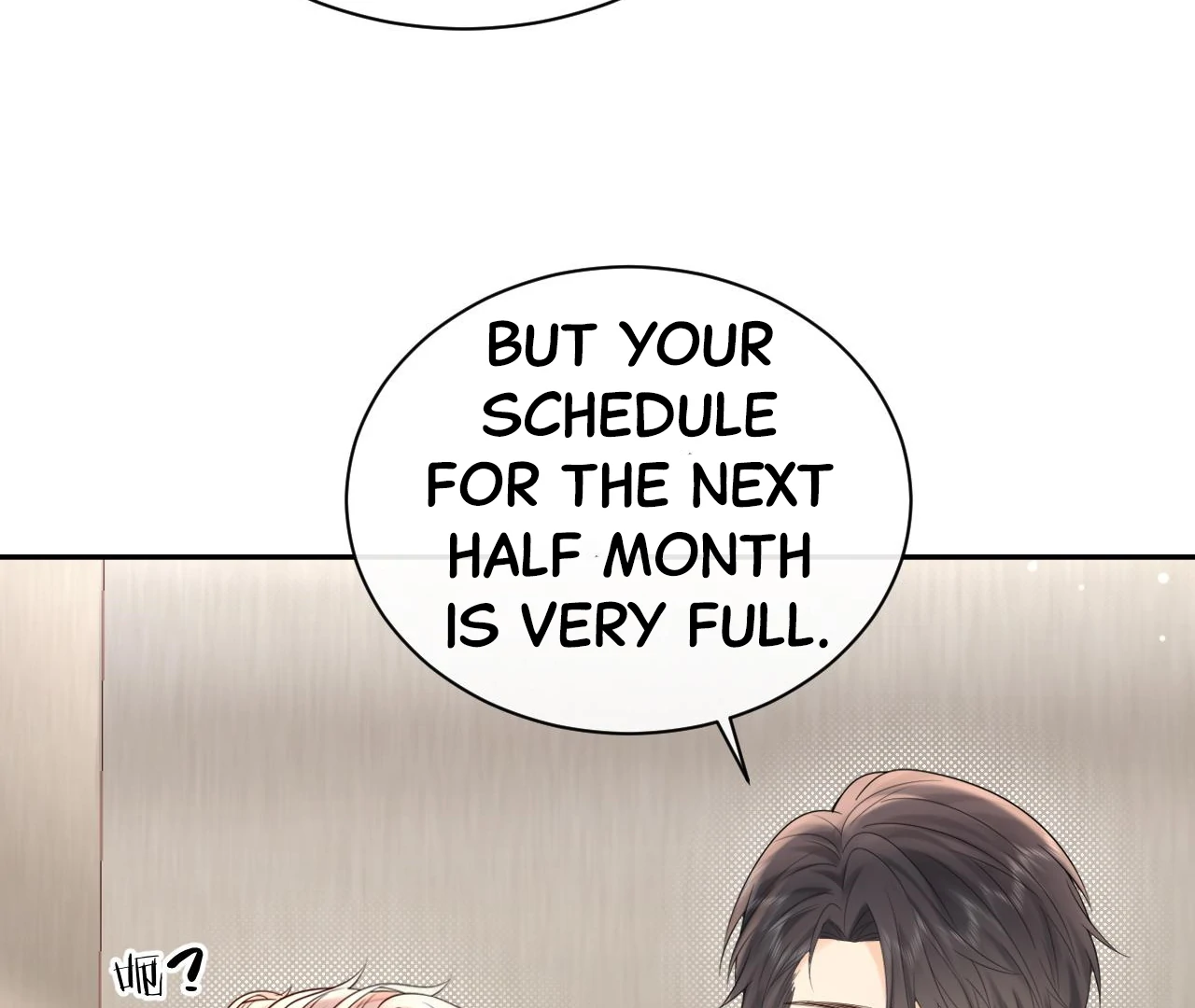 Spreading Rumors is Strictly Forbidden - Chapter 12 manhwa