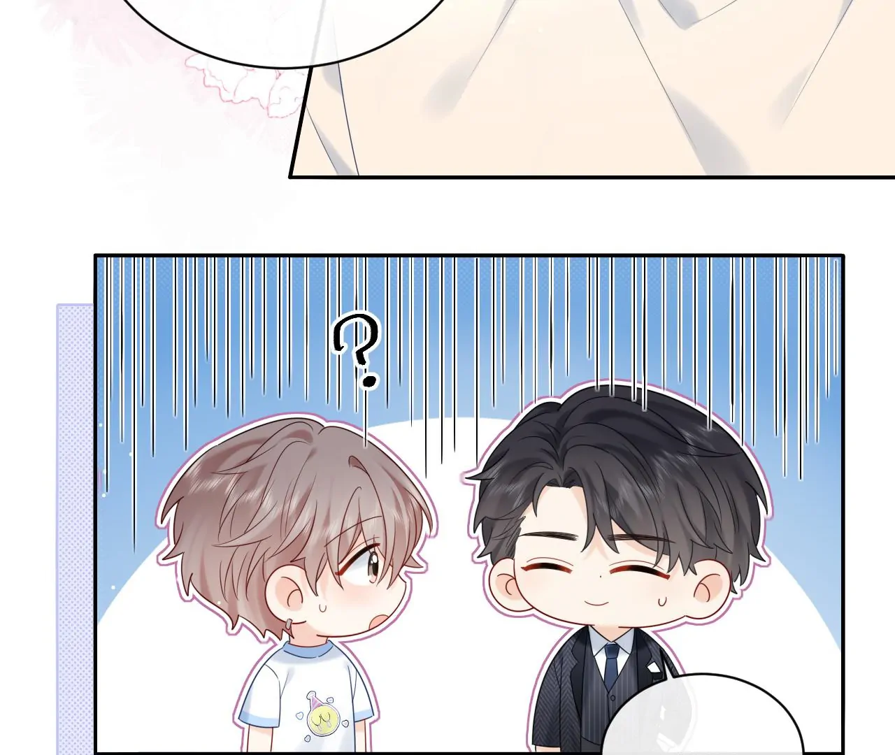 Spreading Rumors is Strictly Forbidden - Chapter 12 manhwa