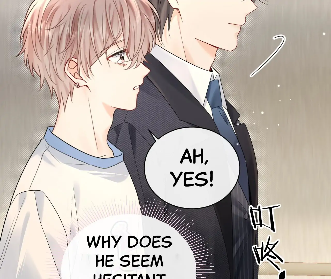 Spreading Rumors is Strictly Forbidden - Chapter 12 manhwa