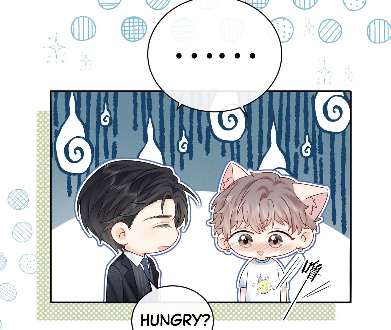 Spreading Rumors is Strictly Forbidden - Chapter 12 manhwa