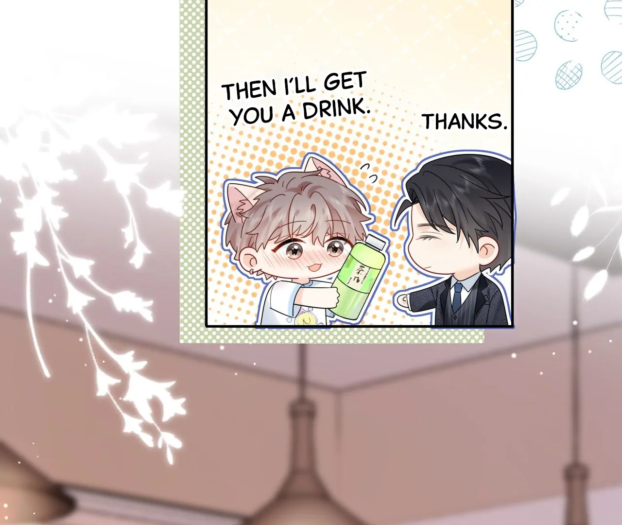 Spreading Rumors is Strictly Forbidden - Chapter 12 manhwa