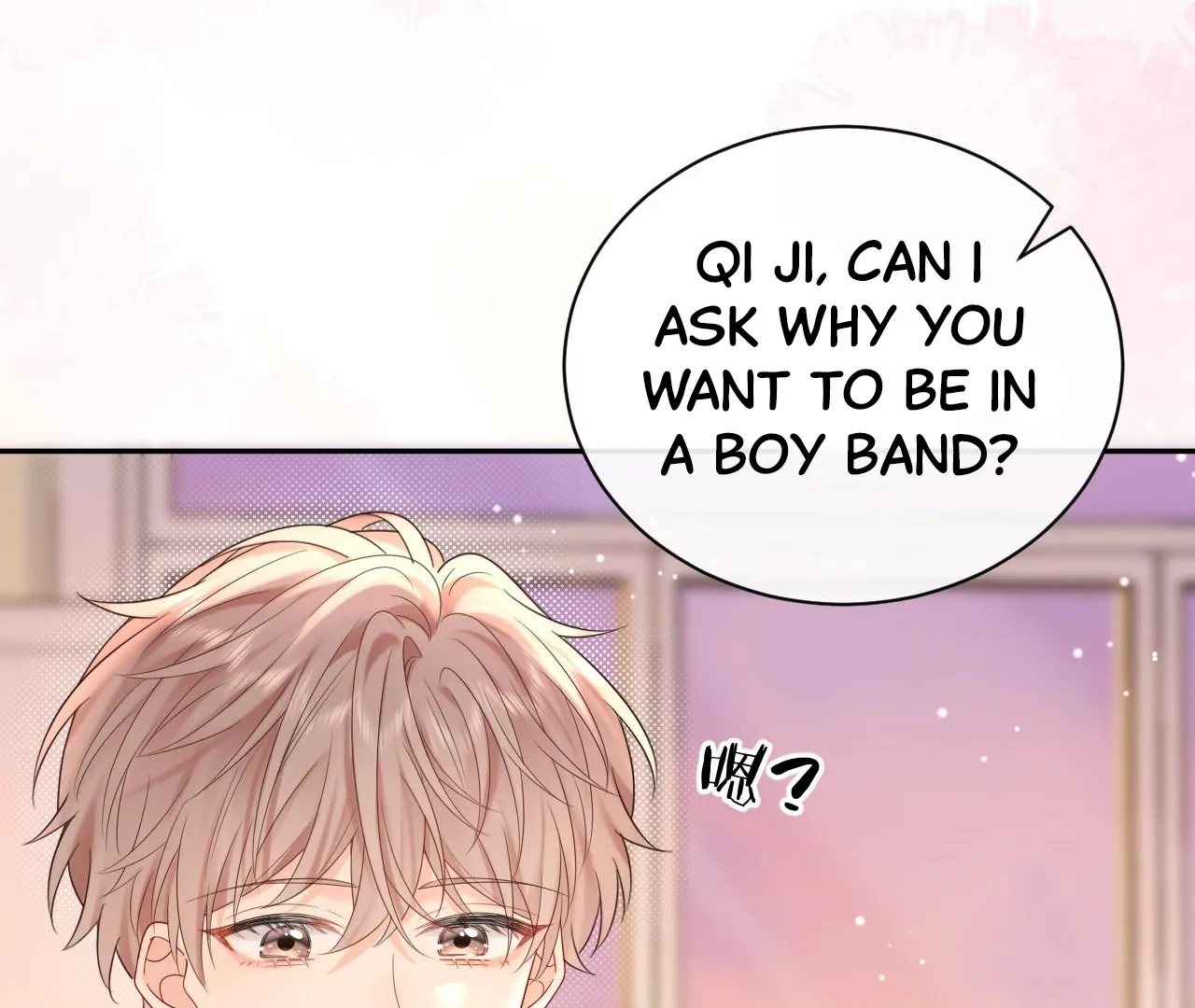 Spreading Rumors is Strictly Forbidden - Chapter 12 manhwa
