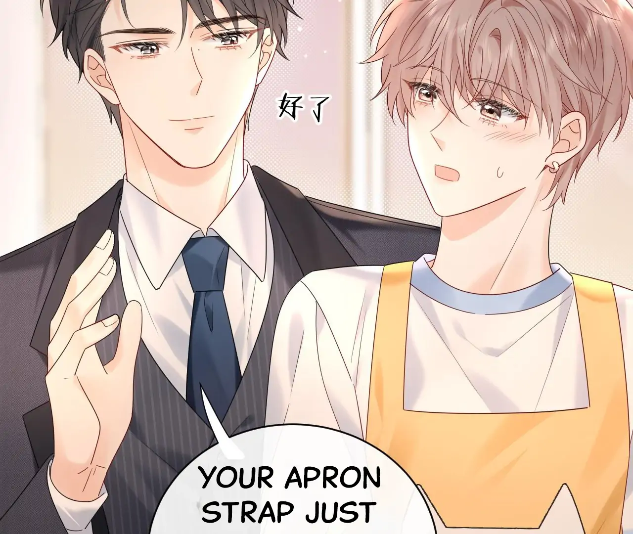 Spreading Rumors is Strictly Forbidden - Chapter 12 manhwa