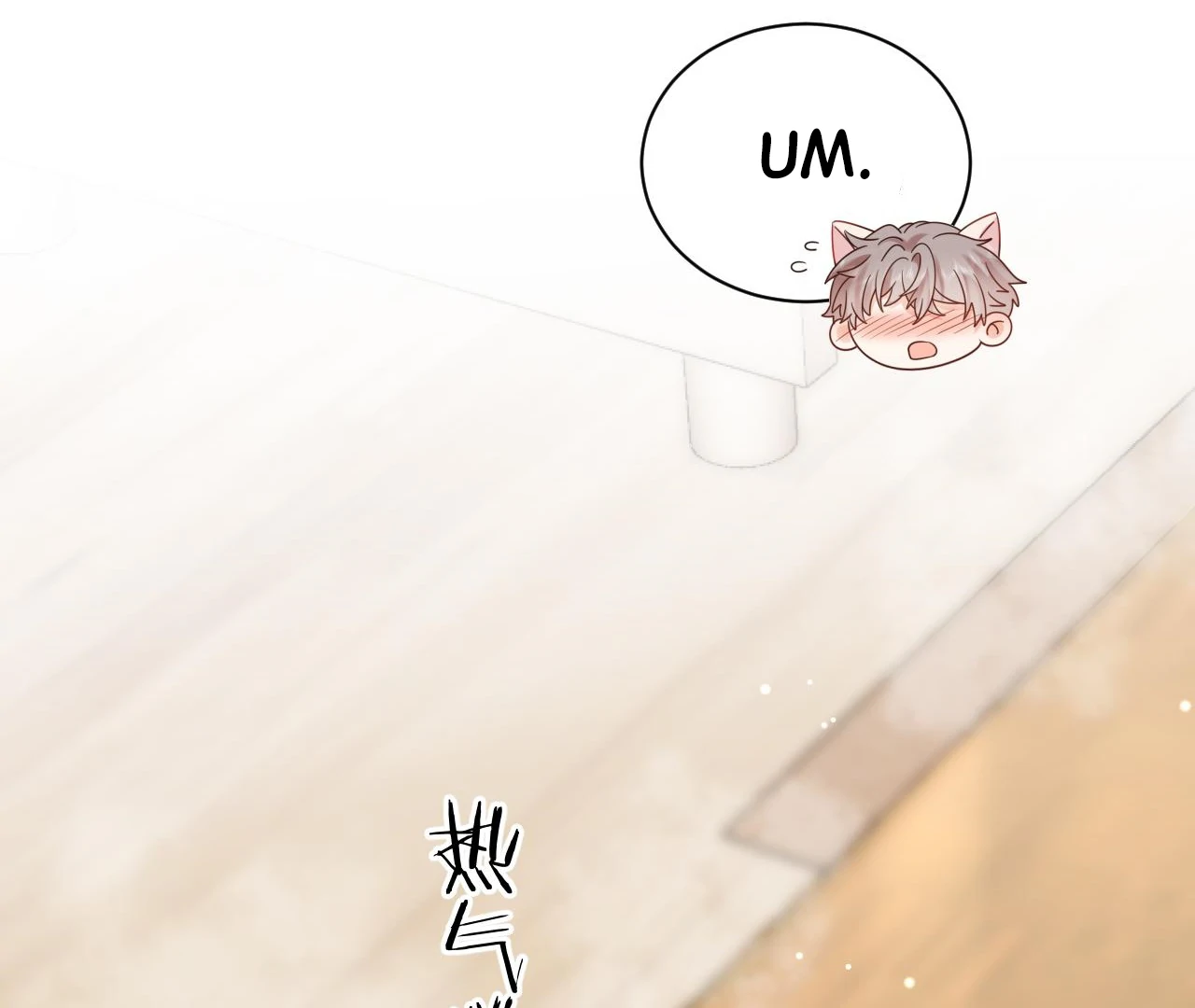 Spreading Rumors is Strictly Forbidden - Chapter 12 manhwa
