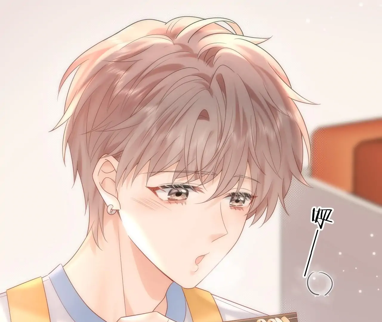 Spreading Rumors is Strictly Forbidden - Chapter 12 manhwa
