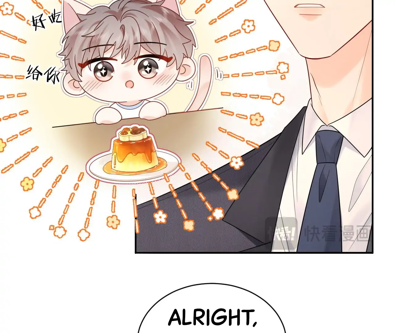 Spreading Rumors is Strictly Forbidden - Chapter 13 manhwa