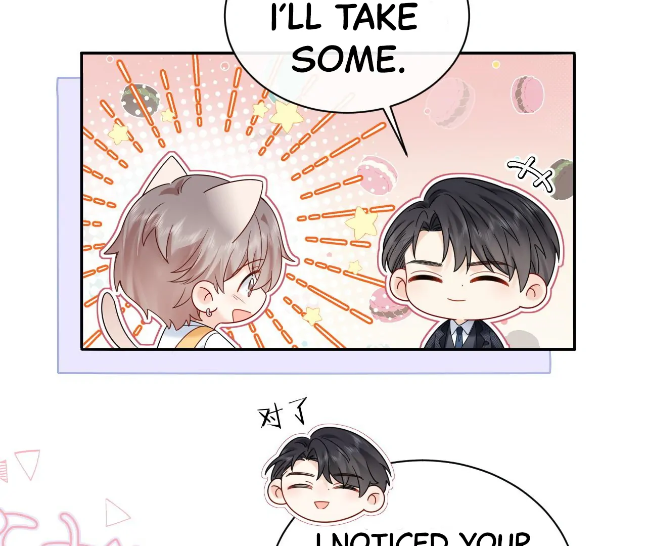 Spreading Rumors is Strictly Forbidden - Chapter 13 manhwa