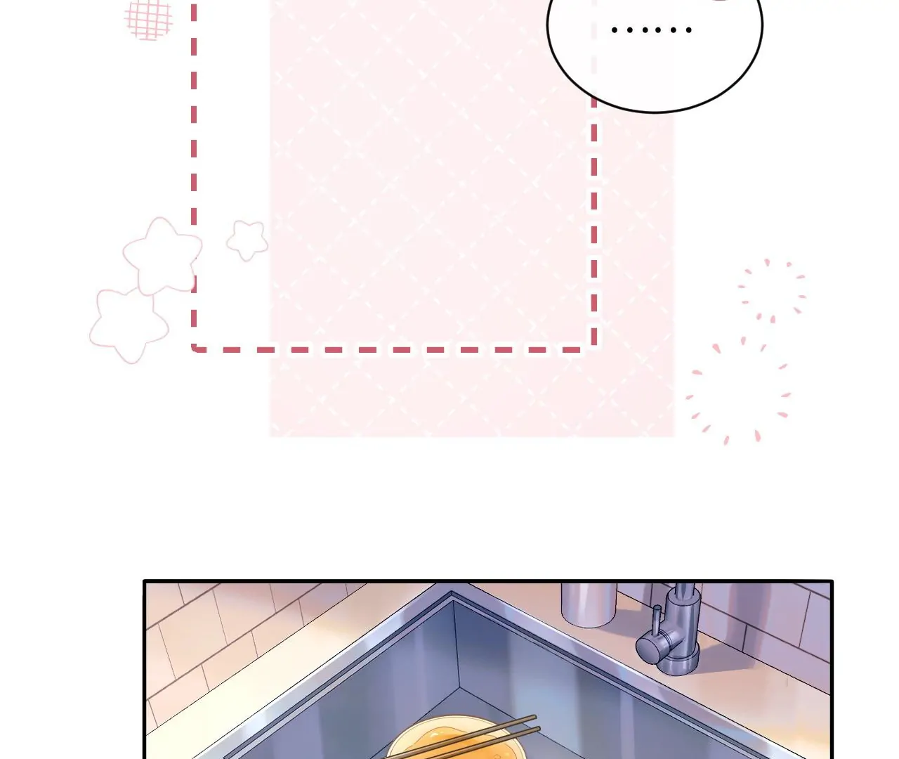 Spreading Rumors is Strictly Forbidden - Chapter 13 manhwa