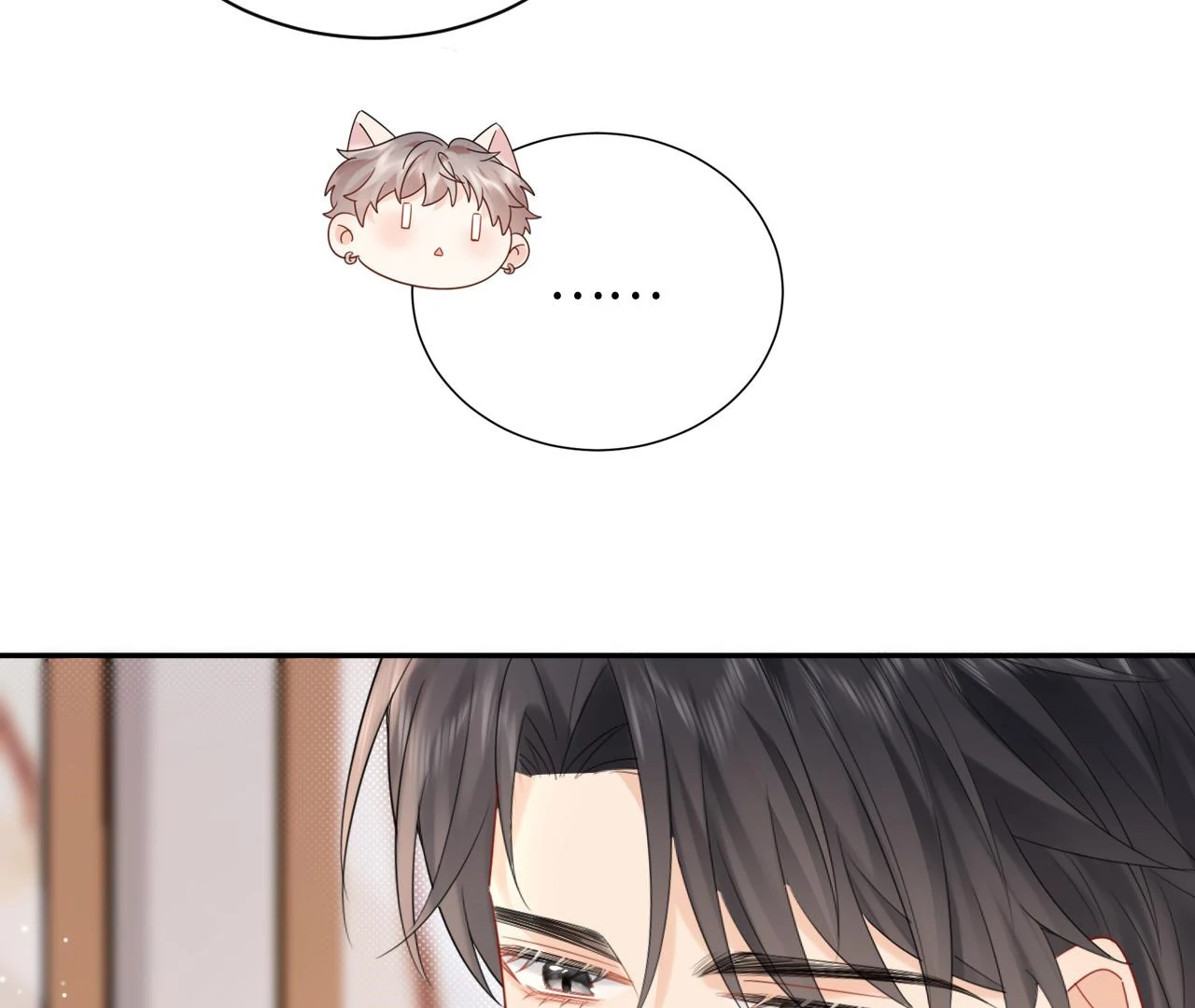 Spreading Rumors is Strictly Forbidden - Chapter 13 manhwa