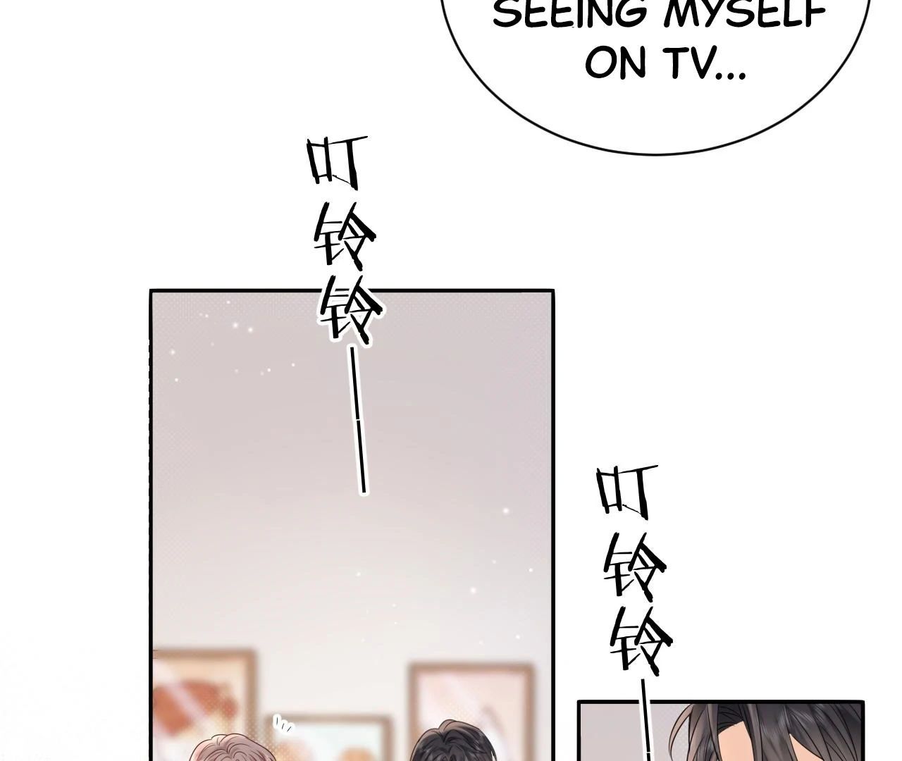Spreading Rumors is Strictly Forbidden - Chapter 13 manhwa