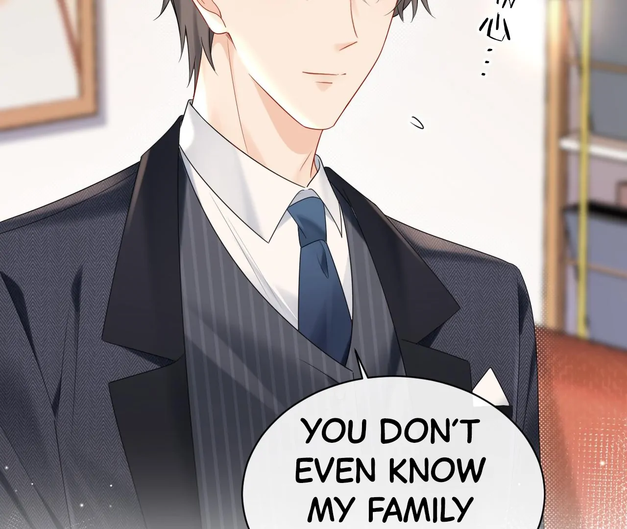 Spreading Rumors is Strictly Forbidden - Chapter 13 manhwa