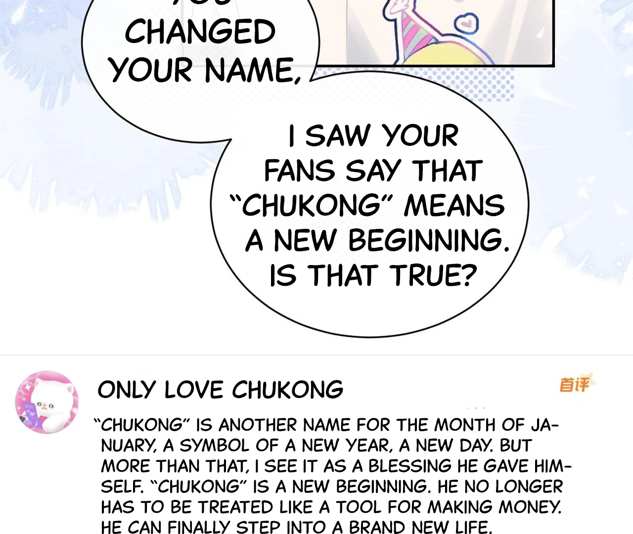 Spreading Rumors is Strictly Forbidden - Chapter 13 manhwa