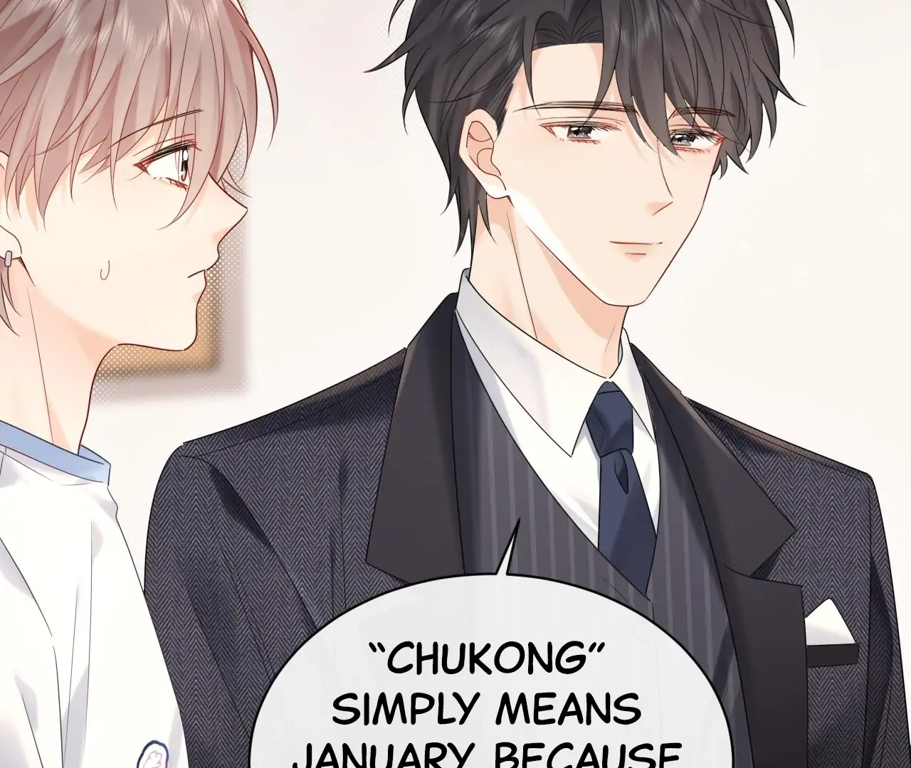 Spreading Rumors is Strictly Forbidden - Chapter 13 manhwa