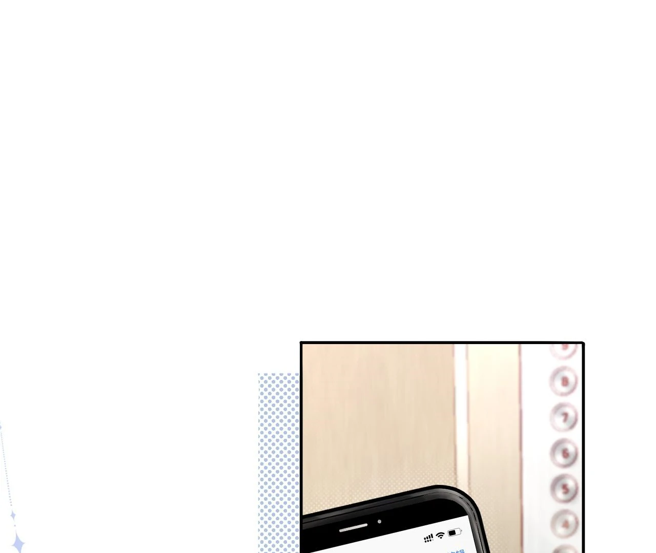 Spreading Rumors is Strictly Forbidden - Chapter 14 manhwa