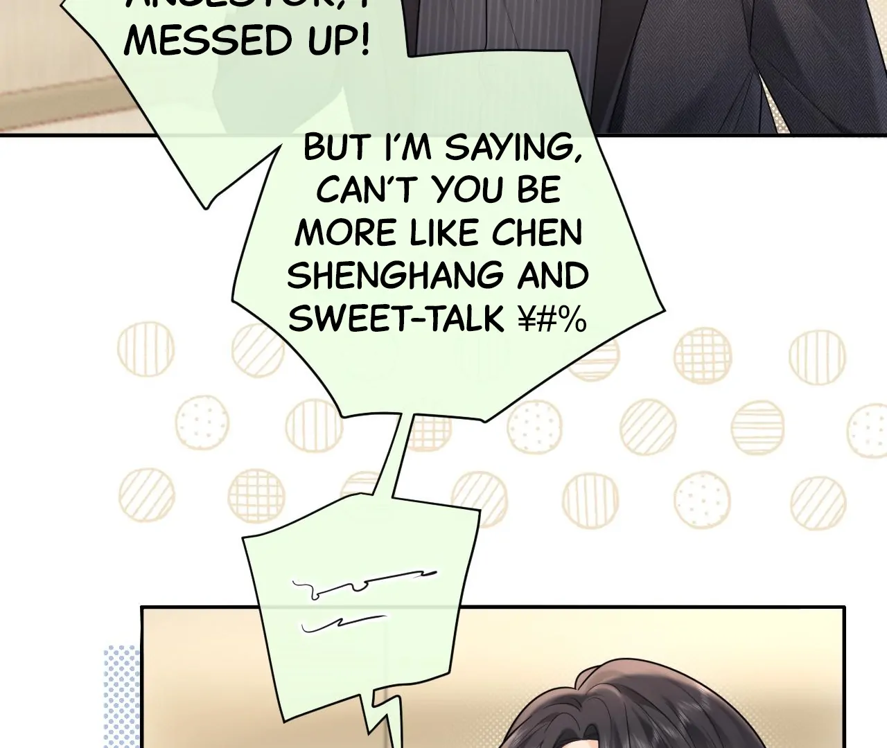 Spreading Rumors is Strictly Forbidden - Chapter 14 manhwa