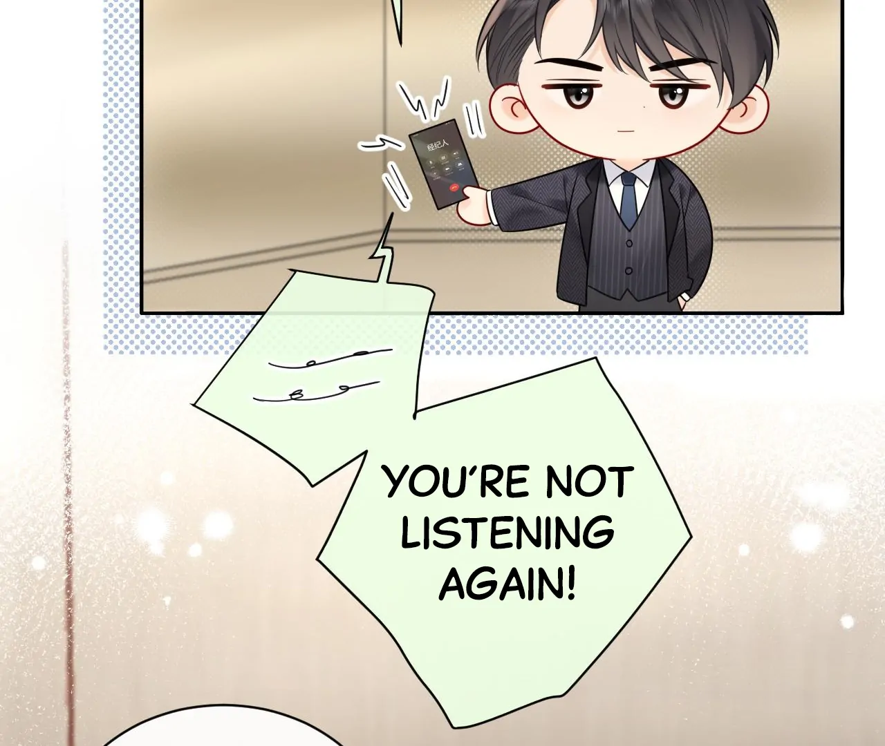 Spreading Rumors is Strictly Forbidden - Chapter 14 manhwa