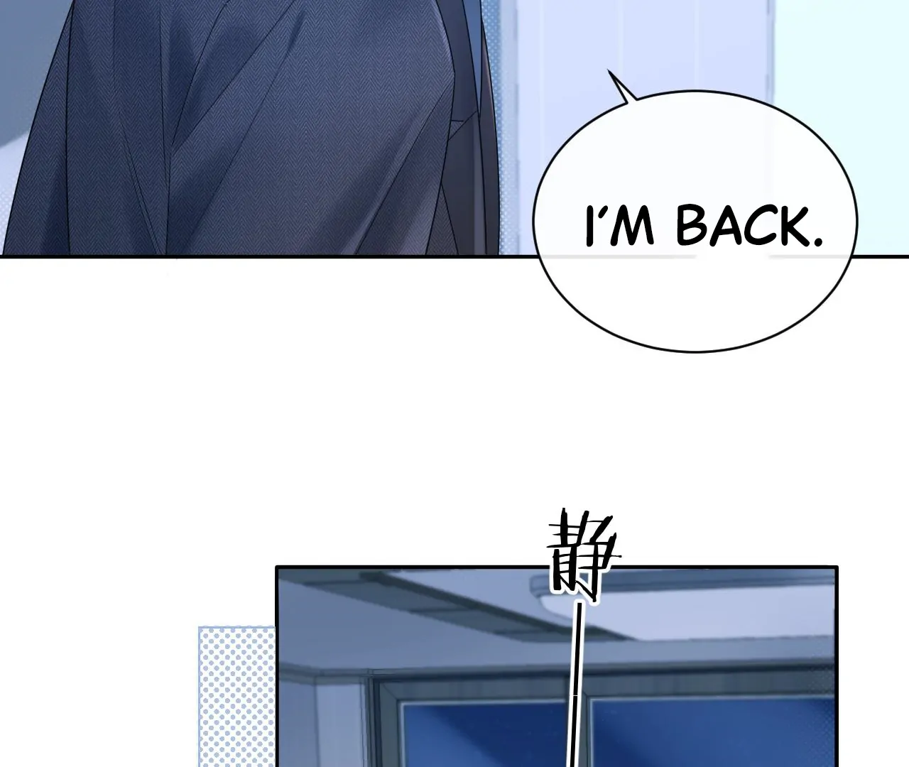 Spreading Rumors is Strictly Forbidden - Chapter 14 manhwa
