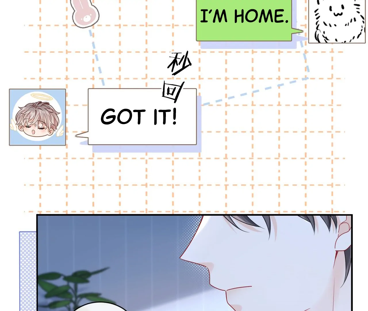 Spreading Rumors is Strictly Forbidden - Chapter 14 manhwa