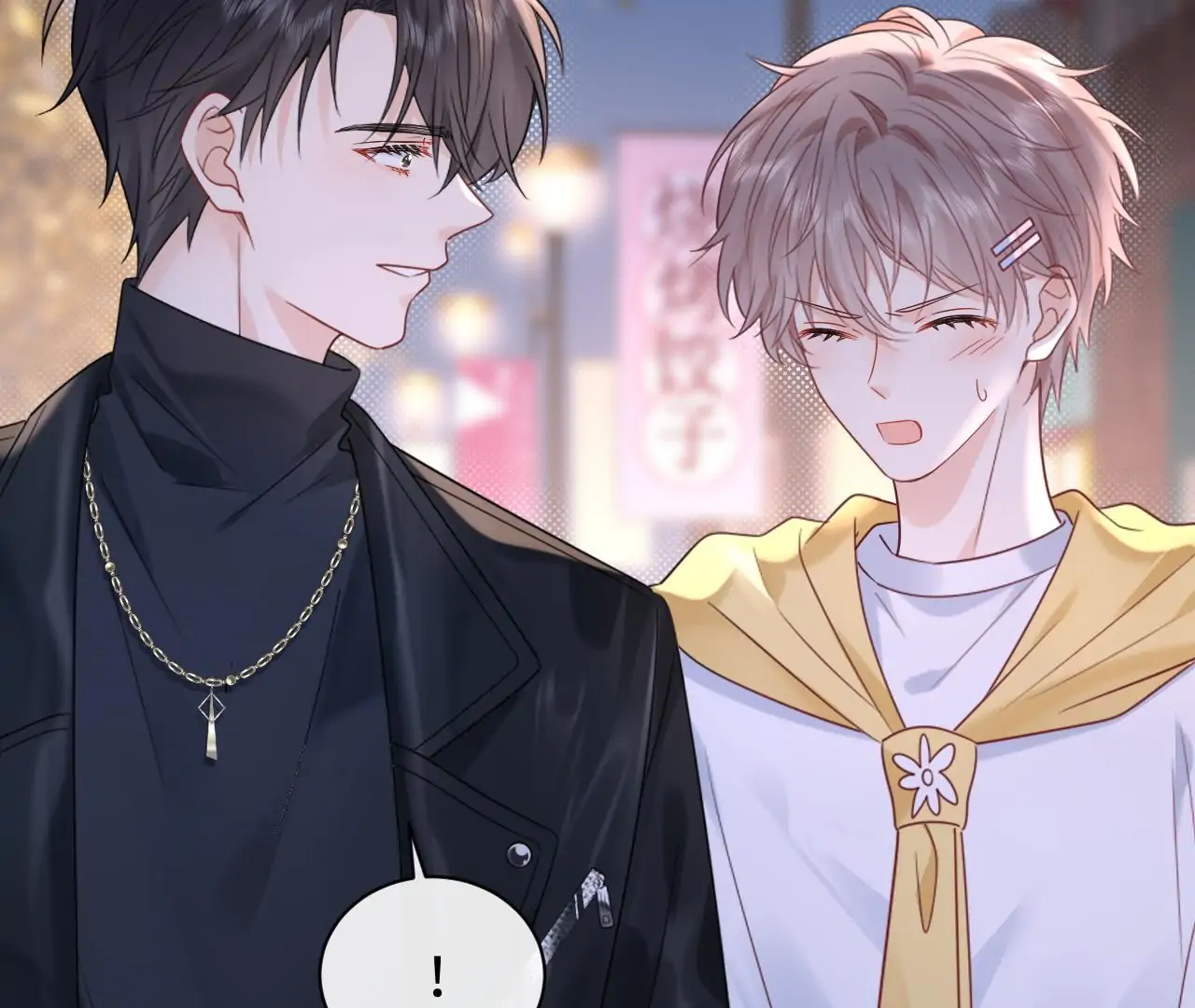 Spreading Rumors is Strictly Forbidden - Chapter 15 manhwa
