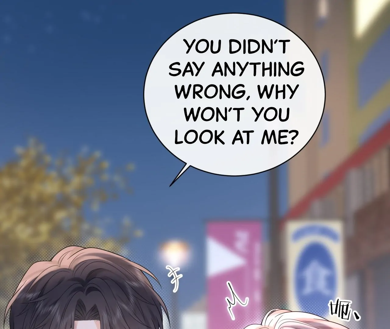 Spreading Rumors is Strictly Forbidden - Chapter 15 manhwa