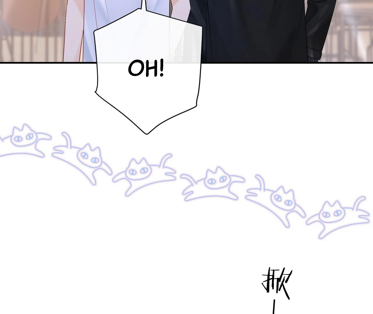 Spreading Rumors is Strictly Forbidden - Chapter 15 manhwa