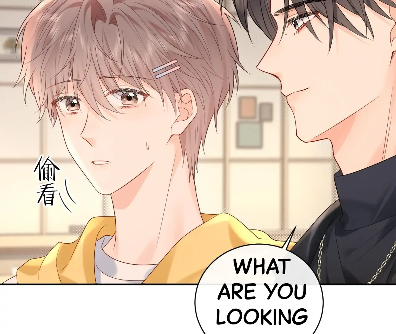 Spreading Rumors is Strictly Forbidden - Chapter 15 manhwa