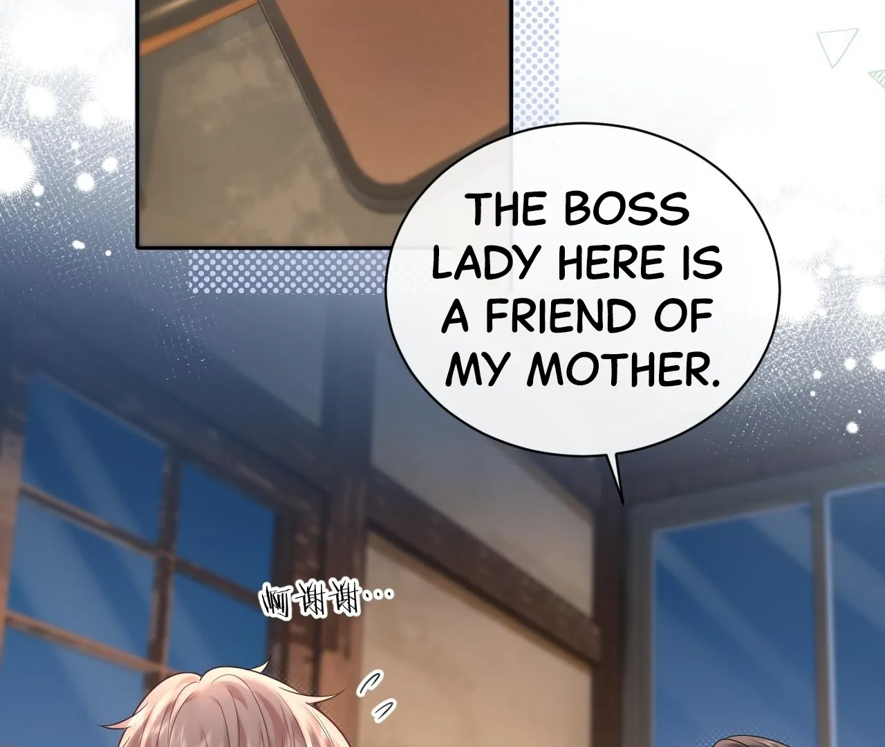 Spreading Rumors is Strictly Forbidden - Chapter 15 manhwa