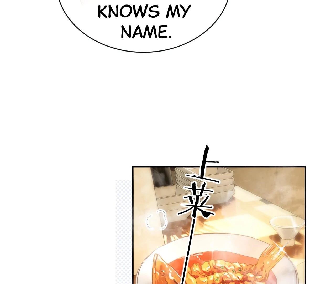 Spreading Rumors is Strictly Forbidden - Chapter 15 manhwa