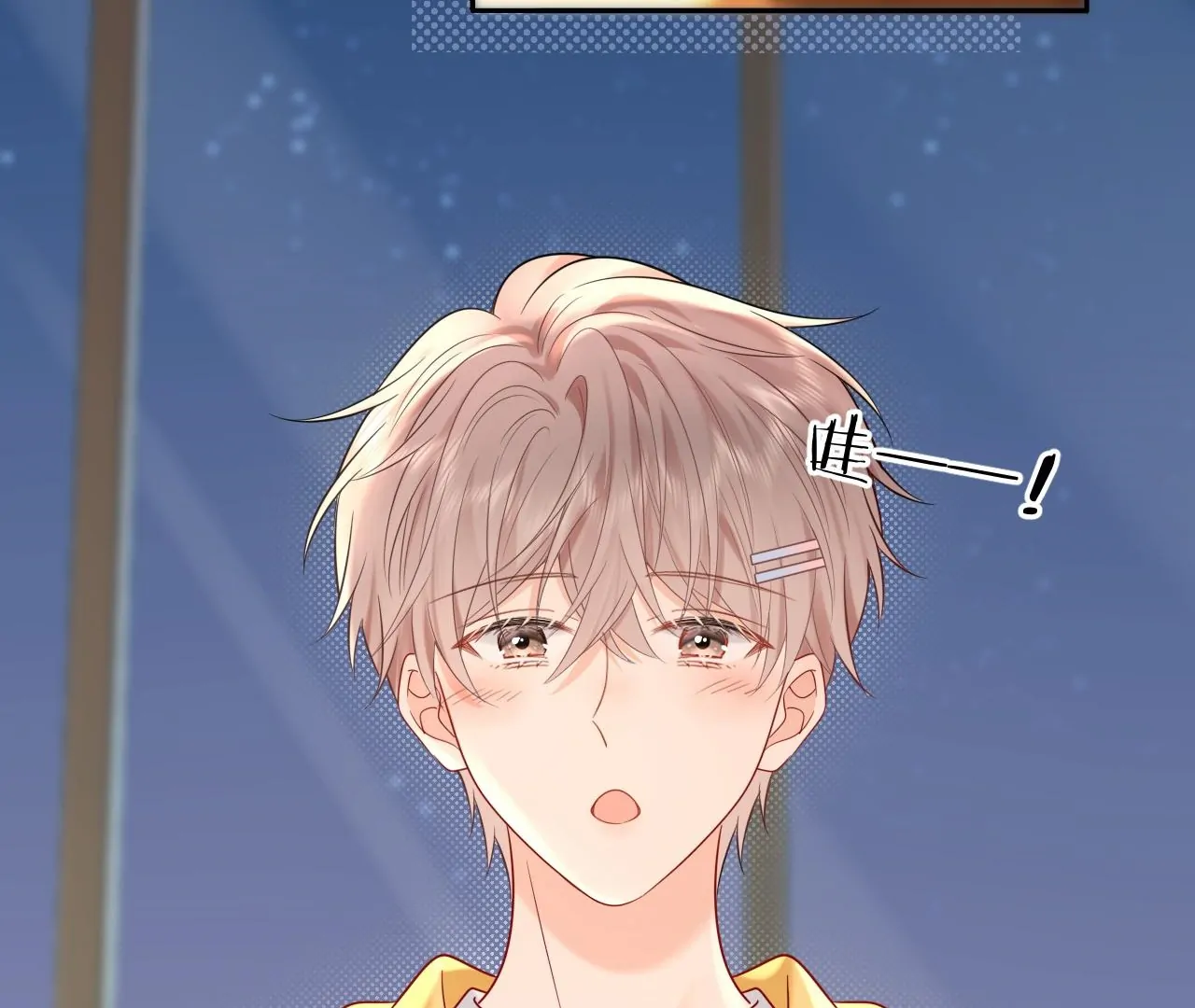 Spreading Rumors is Strictly Forbidden - Chapter 15 manhwa