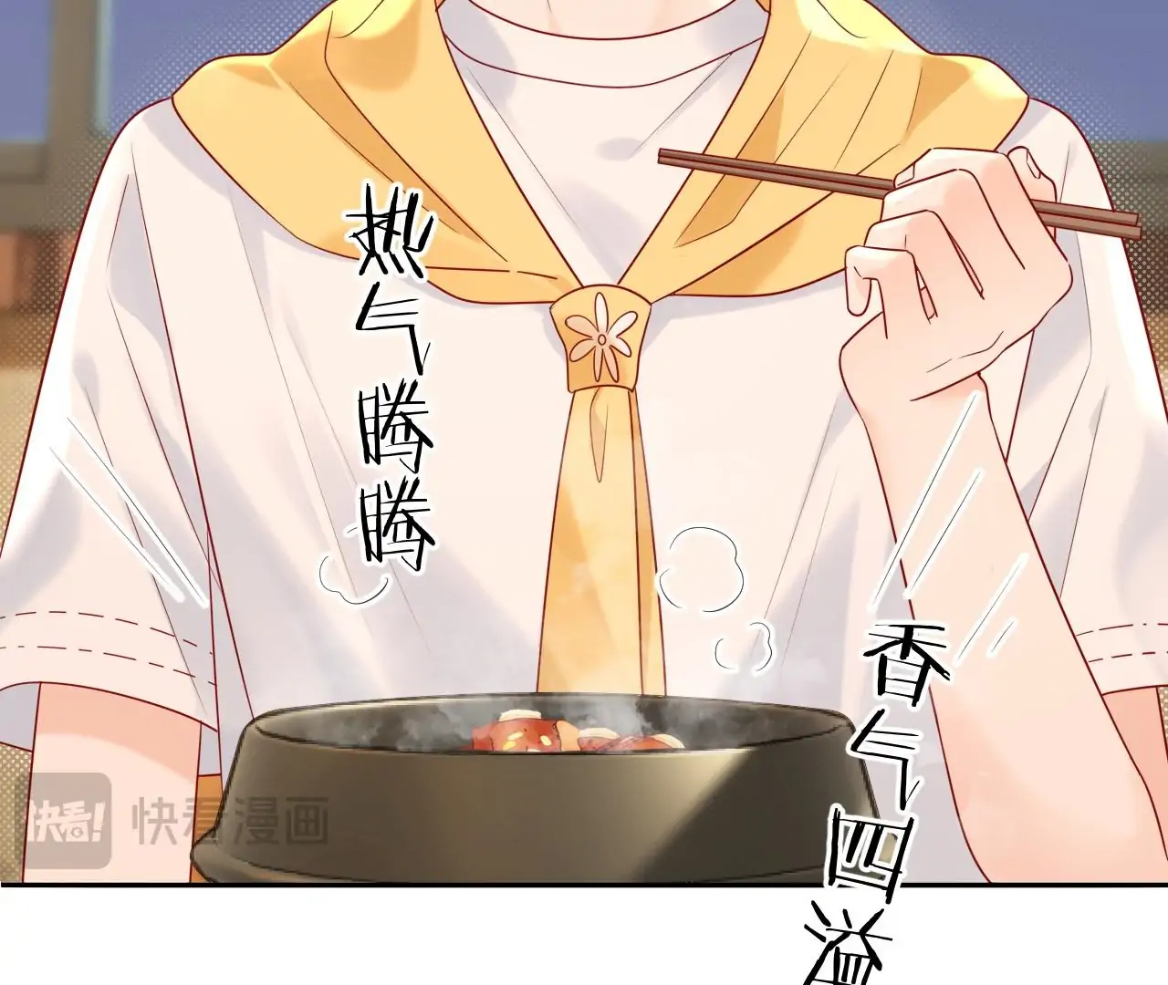 Spreading Rumors is Strictly Forbidden - Chapter 15 manhwa