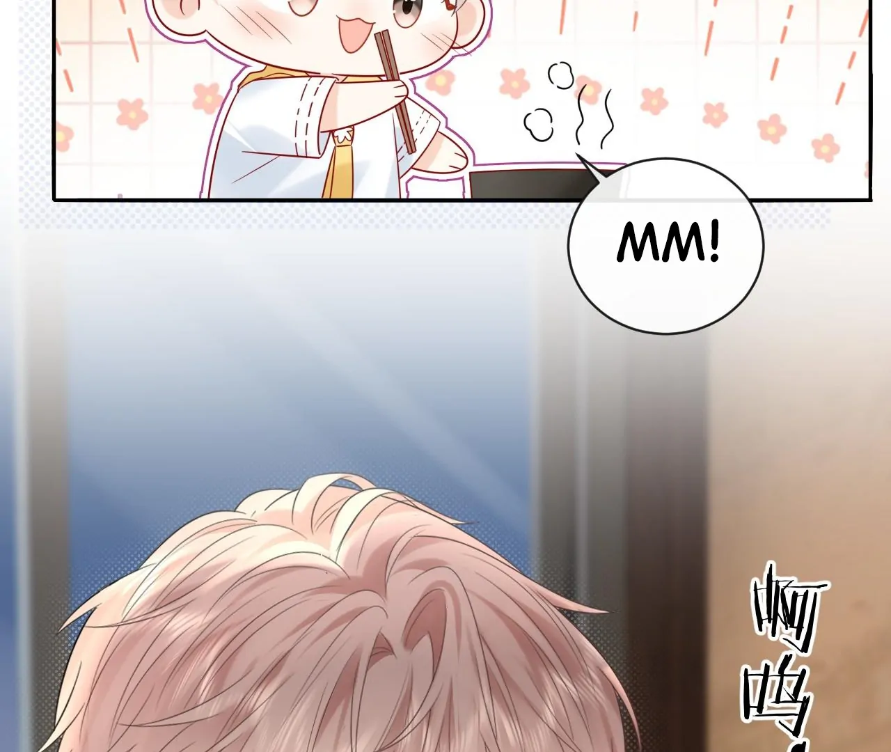 Spreading Rumors is Strictly Forbidden - Chapter 15 manhwa