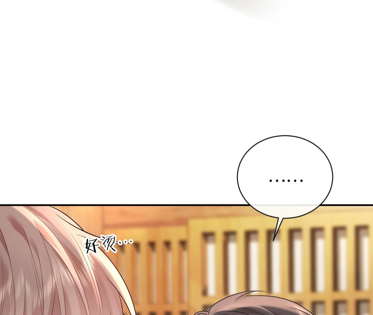 Spreading Rumors is Strictly Forbidden - Chapter 15 manhwa
