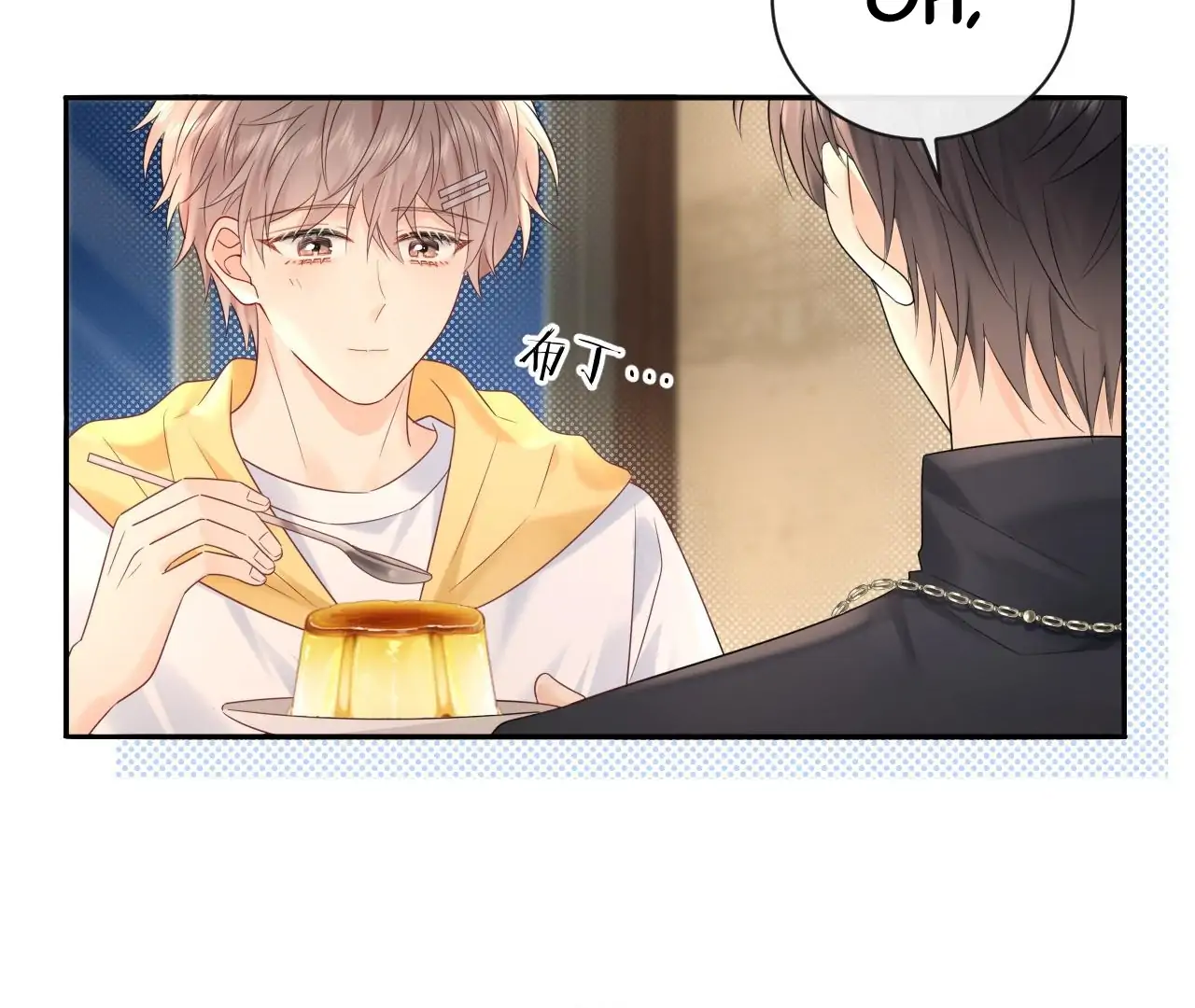 Spreading Rumors is Strictly Forbidden - Chapter 15 manhwa