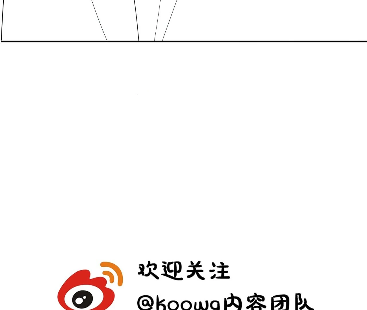 Spreading Rumors is Strictly Forbidden - Chapter 15 manhwa