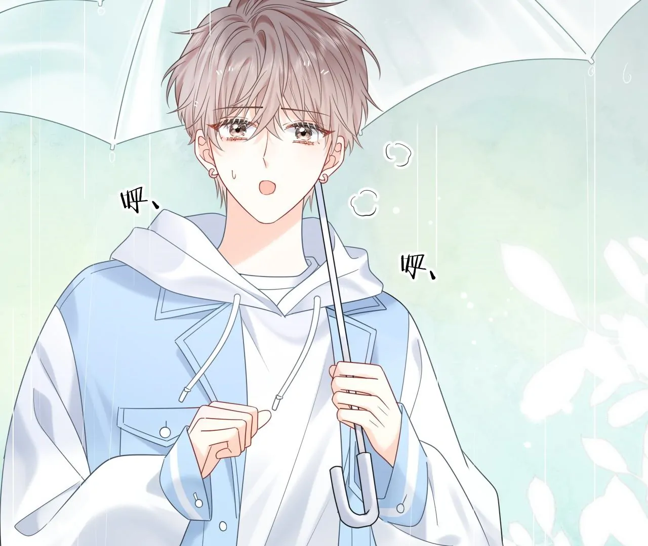 Spreading Rumors is Strictly Forbidden - Chapter 16 manhwa