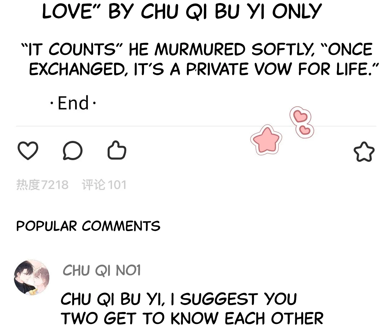 Spreading Rumors is Strictly Forbidden - Chapter 16 manhwa
